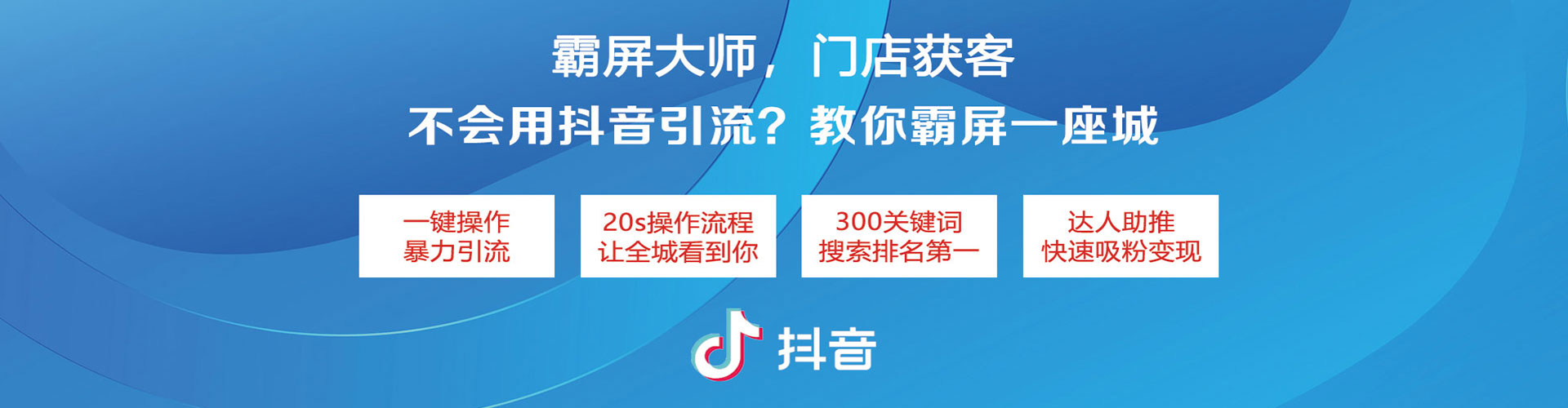 白玉百度优化推广